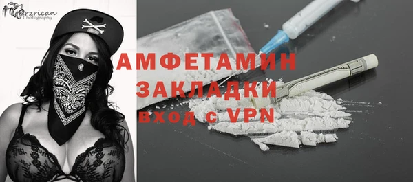 MDMA Premium VHQ Армянск