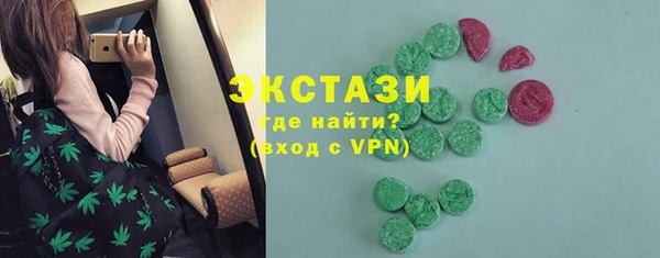 MDMA Premium VHQ Армянск