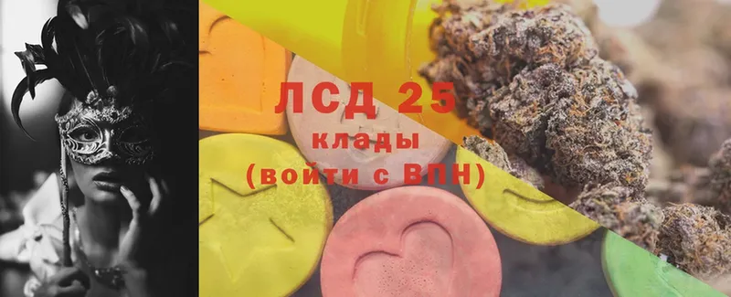 МЕГА рабочий сайт  Бобров  LSD-25 экстази кислота 