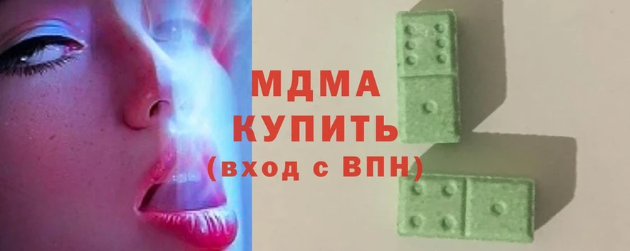 MDMA кристаллы  гидра ссылка  Бобров 